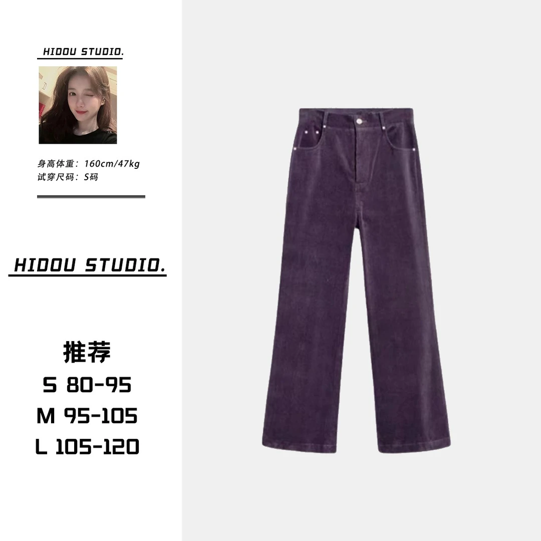 【痘痘私服】｜【80s腔调】复古风葡萄紫灯芯绒直筒裤