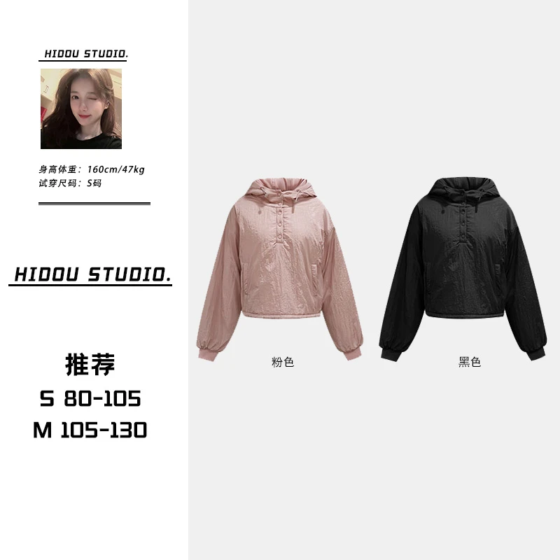 【痘痘私服】｜【粉红泡泡】休闲连帽冲锋棉服运动