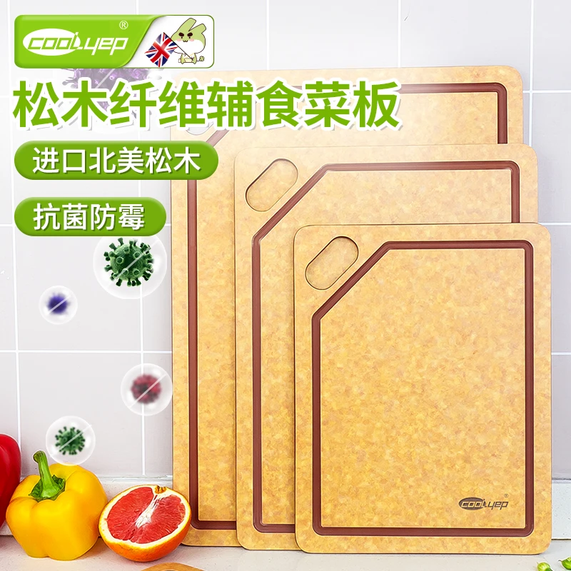 COOLYEP/酷易水果菜板儿童辅食防霉切菜板实木家用砧板双面用案板