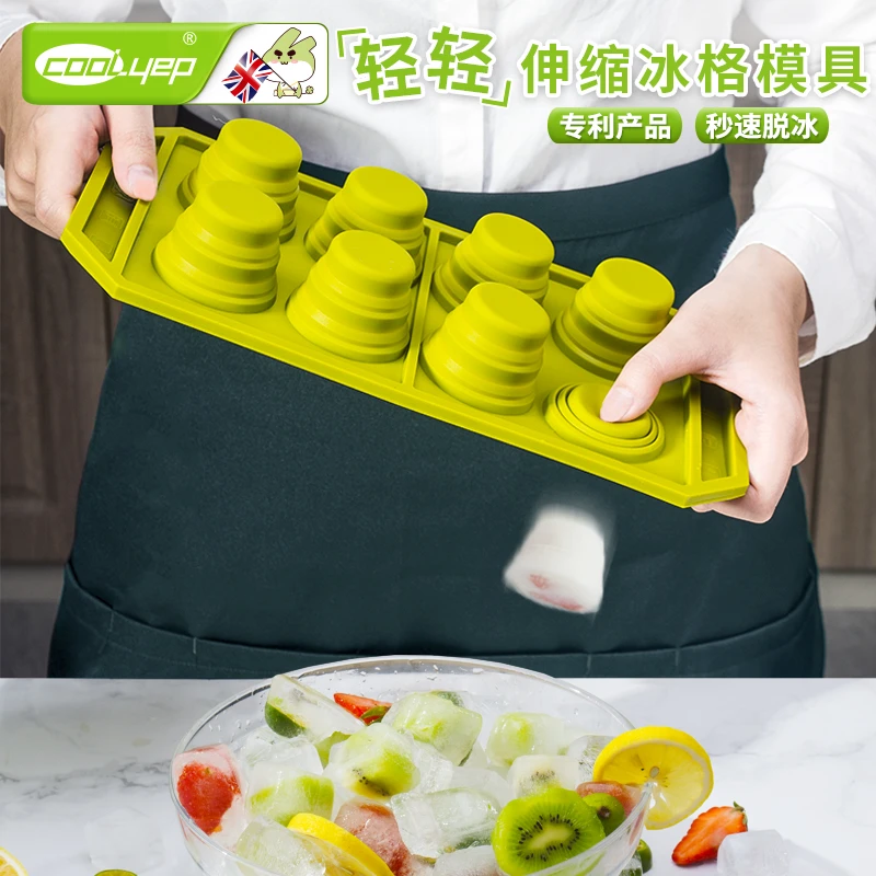 COOLYEP/酷易冰格模具硅胶冻冰块制冰保鲜辅食盒有盖防串味冰格