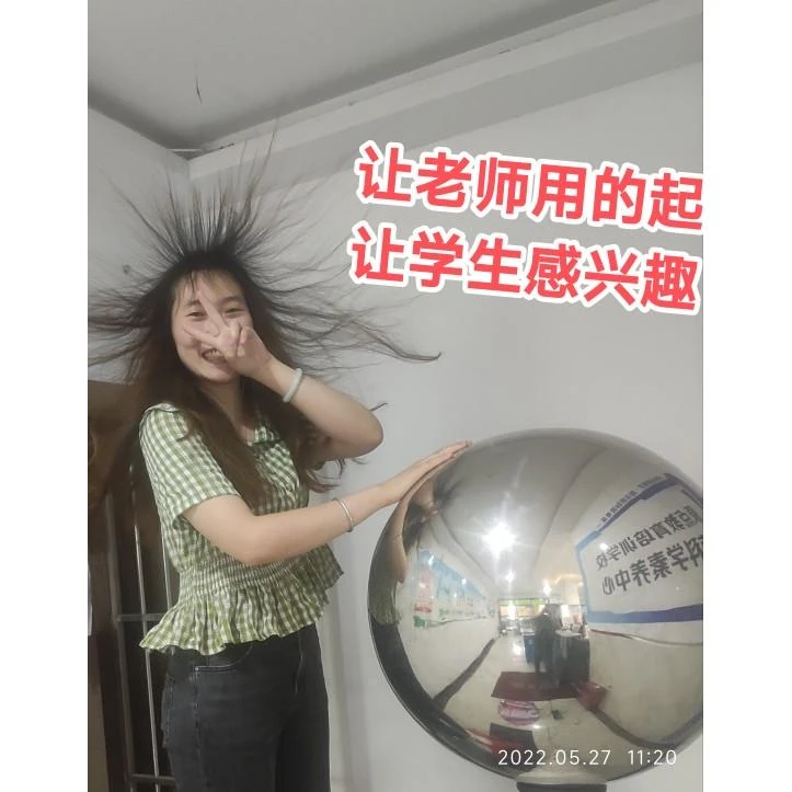 范式起电机，怒发冲冠静电球，怒发冲冠 高压静电,范氏起电机