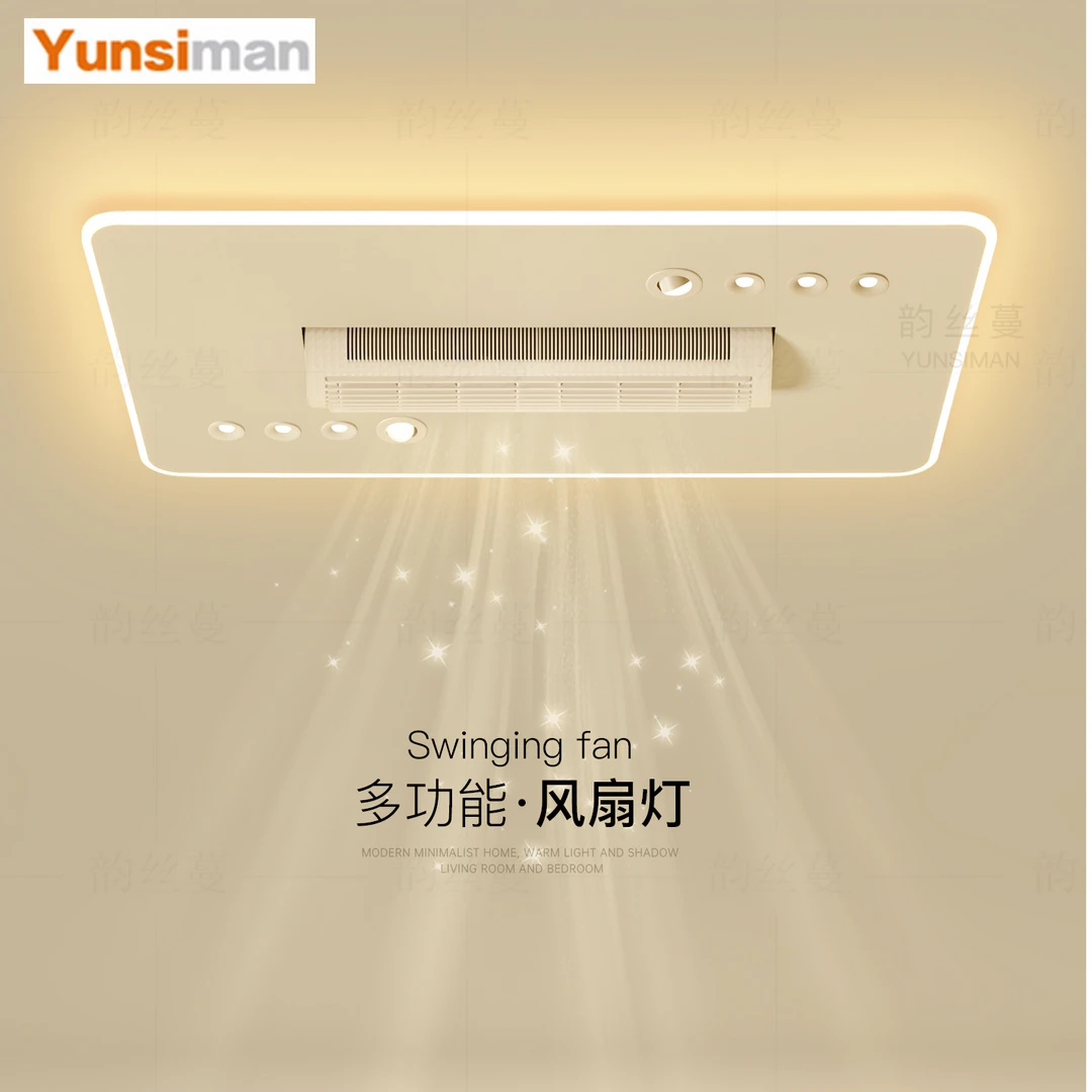 简约现代LED吸顶灯无叶风扇灯大气客厅灯卧室灯餐厅房间中山灯具