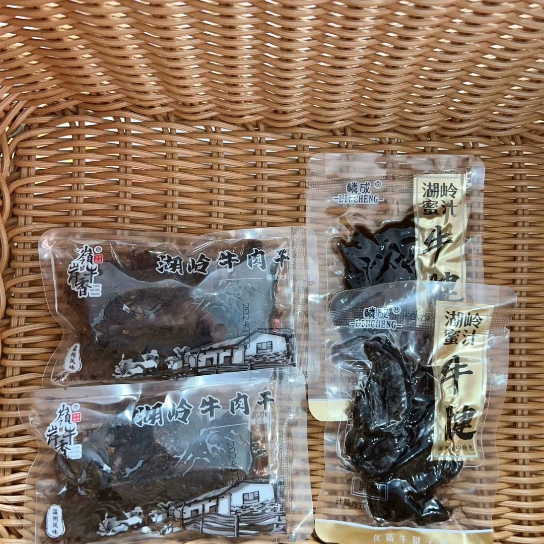 温州特产 鳞成牛肉系列牛肉干、蜜汁牛腱子二选一 小包装 散称1斤