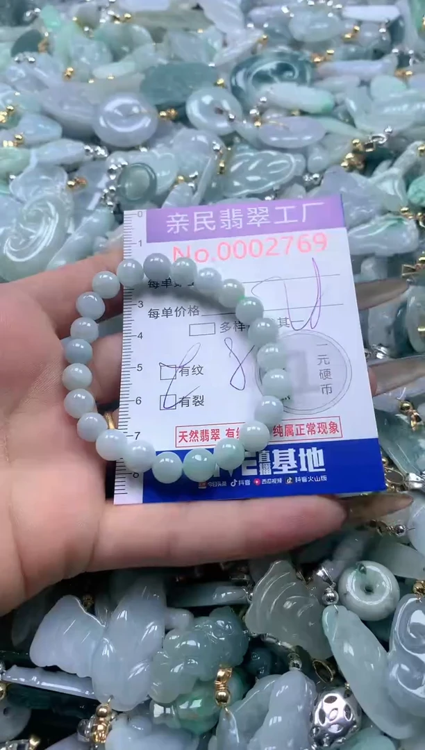 【闪购商品】翡翠吊坠(不含链)未镶嵌2769