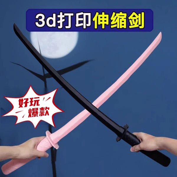 【新款】网红感应剑重力直出萝卜小刀加厚精选唐刀武士刃解压玩具刀