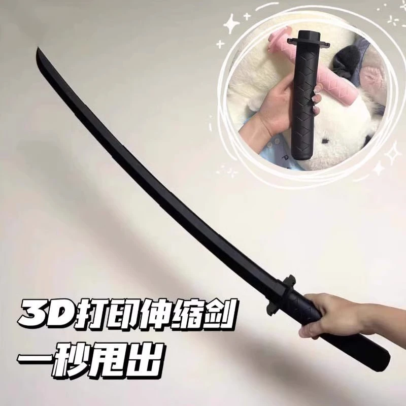 网红3d打印伸缩剑重力直出萝卜小刀唐刀武士刃解压玩具刀折叠爪刃