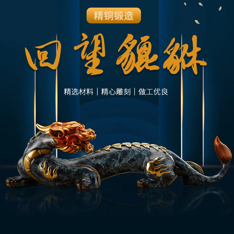 铜亨 《回望貔貅》黄铜貔貅摆件 家居饰品 送礼佳品
