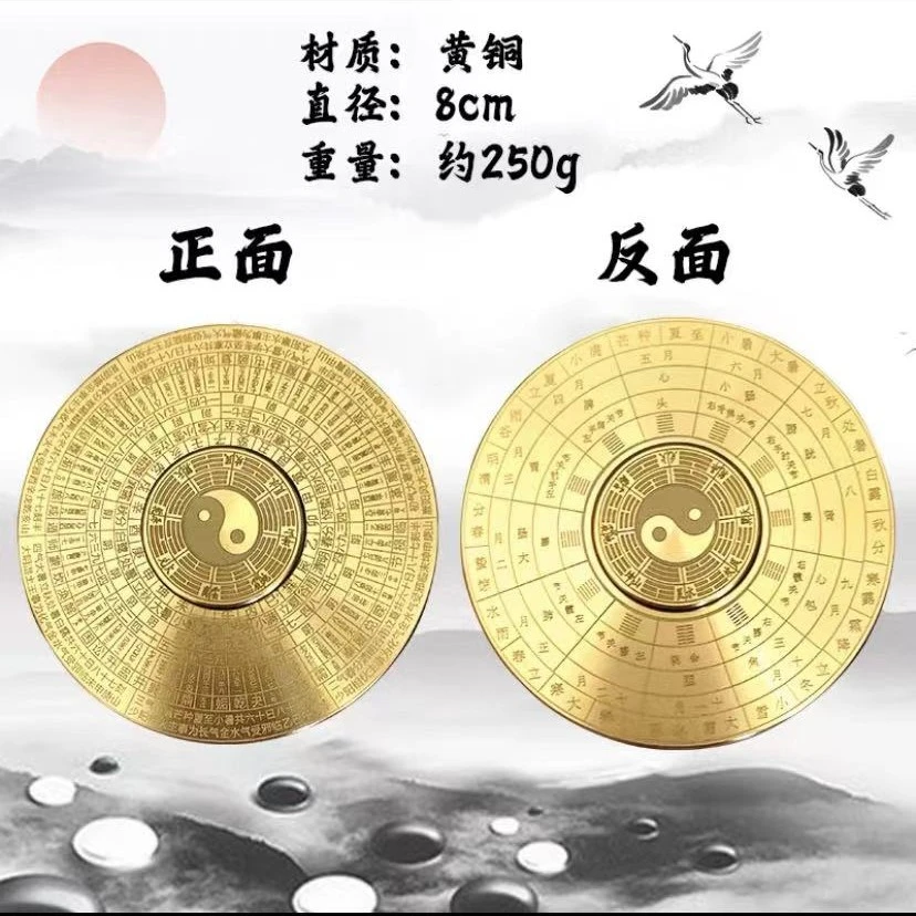 黄铜  《指尖罗盘》  摆件  创意礼品