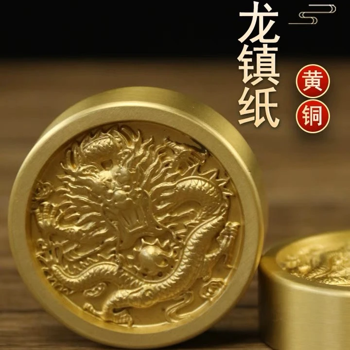 黄铜  《龙纹镇尺》手把件  创意家居饰品 摆件