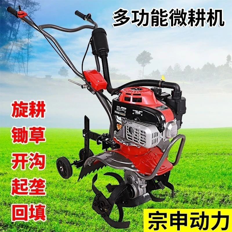 150动力汽油微耕机多功能除草旋耕开沟一体机