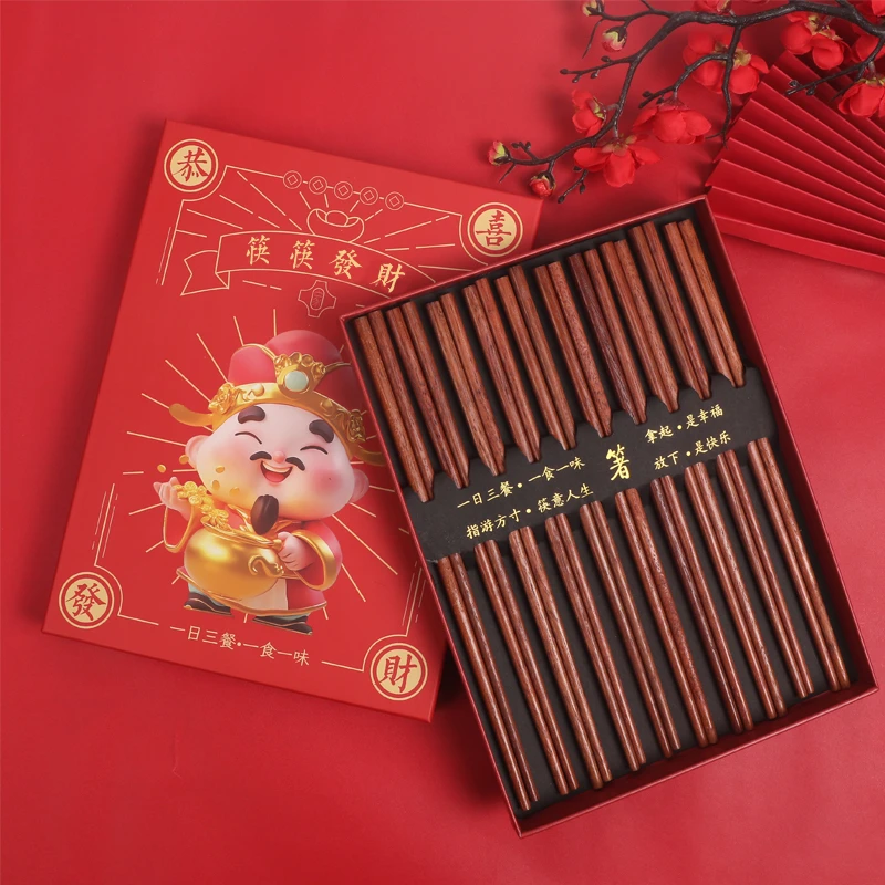 【小木仙】新年中式高档礼盒10双防滑礼盒财神筷节日礼盒装DR2