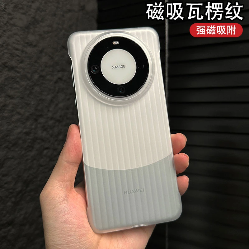 华为mate60Pro瓦楞无边框手机壳pura70Pro简约高级感mate60男女款