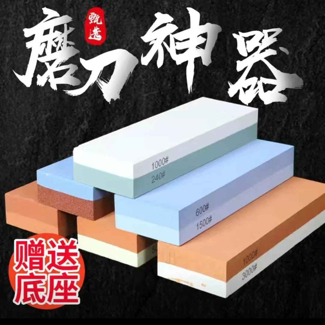 白刚玉双面磨刀石精细砥石油石高级厨房户外家用磨石工厂直发批发
