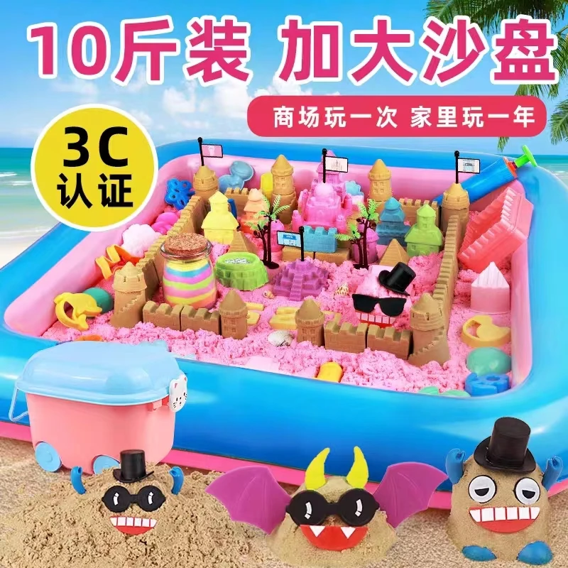 太空儿童玩具沙不粘手安全环保室内彩沙星空沙魔力橡皮泥彩泥沙子