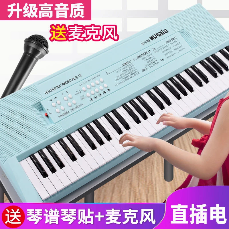 儿童益智37键电子琴初学者入门61键钢琴宝宝学音乐神器男女孩玩具