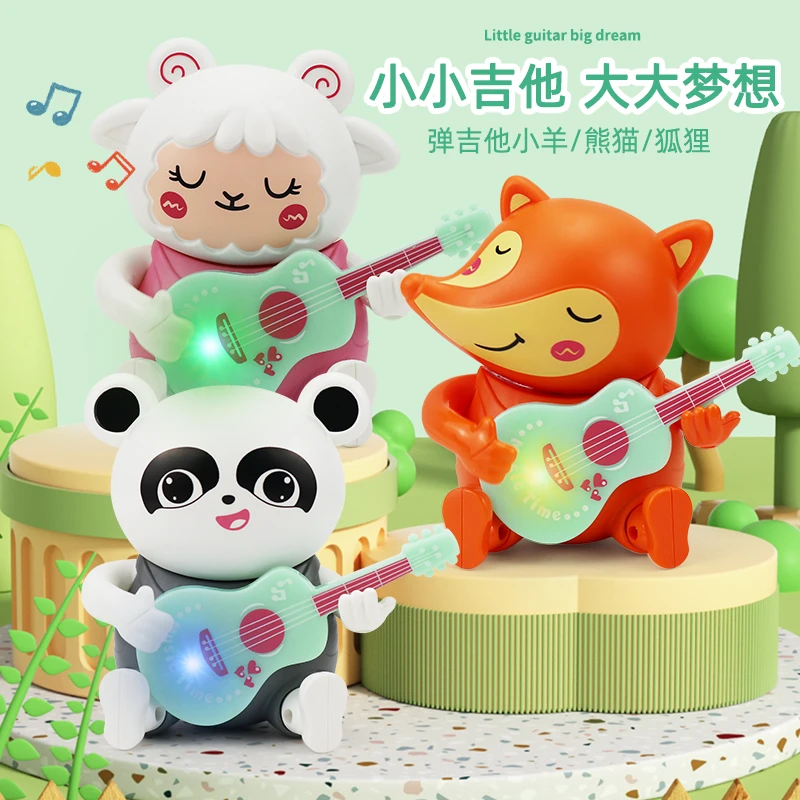儿童卡通电动吉他多种动物小羊狐狸灯光音乐摇头萌宠熊小吉他玩具
