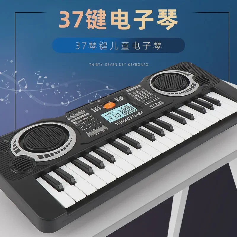 儿童电子琴玩具37键宝宝益智启蒙3-6岁可弹奏音乐多功能乐器礼物