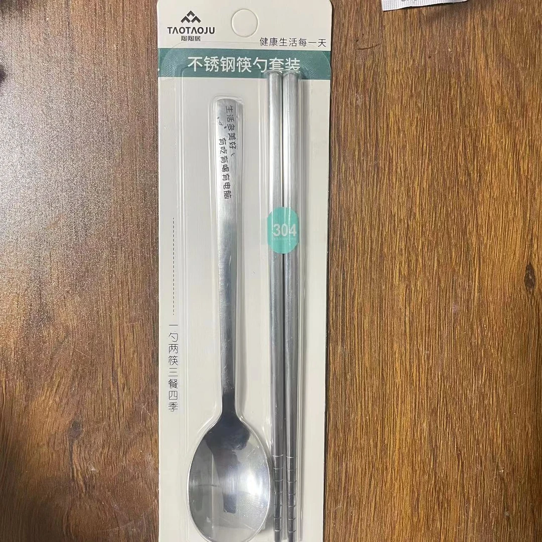 商超款广东知名早餐品牌餐具套装