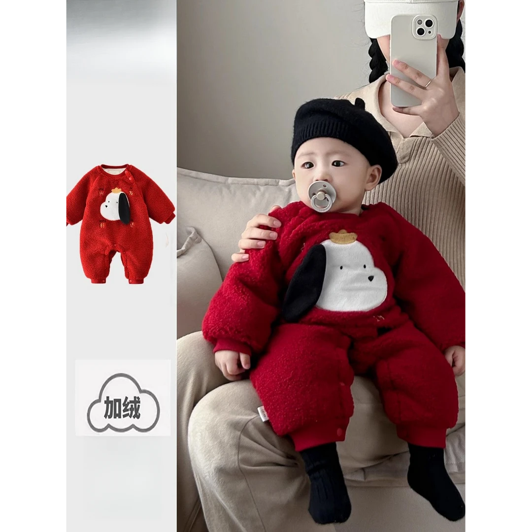 婴儿毛绒衣服冬装加绒年服连体衣宝宝可爱小狗加厚毛毛拜年爬服