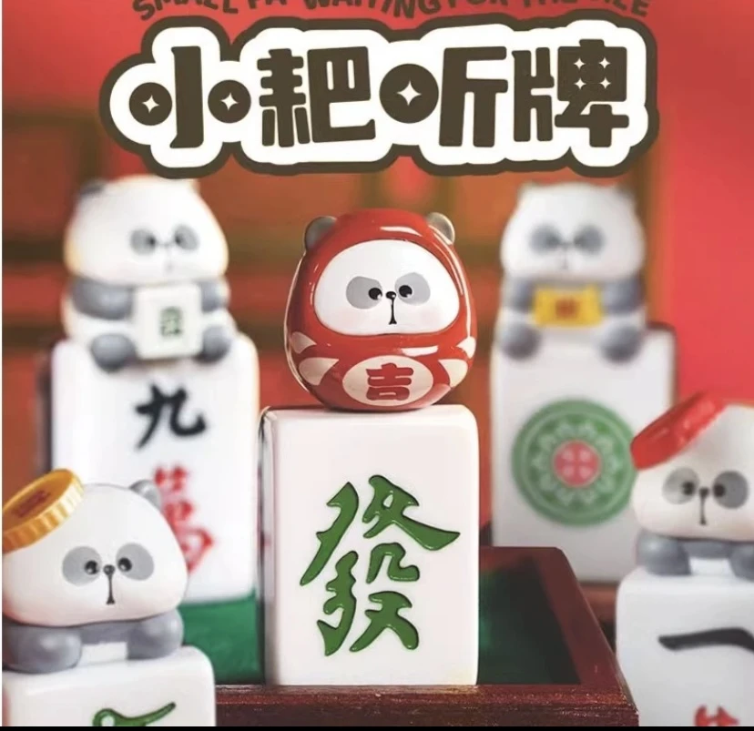 【盲盒】耙老师听牌萌粒-萌粒-潮玩盲盒手办（直播代拆）