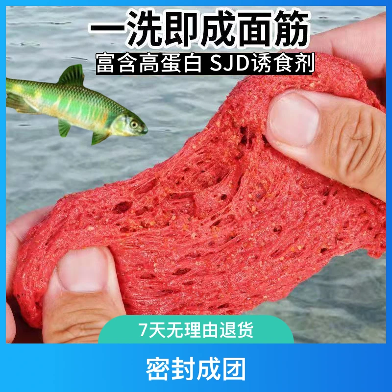 新款溪流使用面筋饵料溪哥马口急流密封成团溪流面筋饵垂钓加水