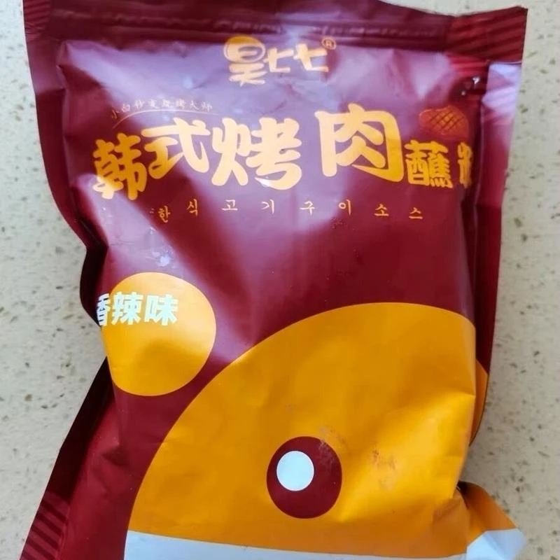 新日期昊七七东北烤肉蘸料干料辣椒面韩式烧烤调料孜然粉撒料干碟