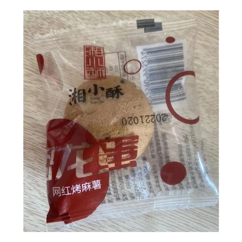 湘小酥烤麻薯面包球整箱营养早餐网红解馋健康零食小吃休闲食品