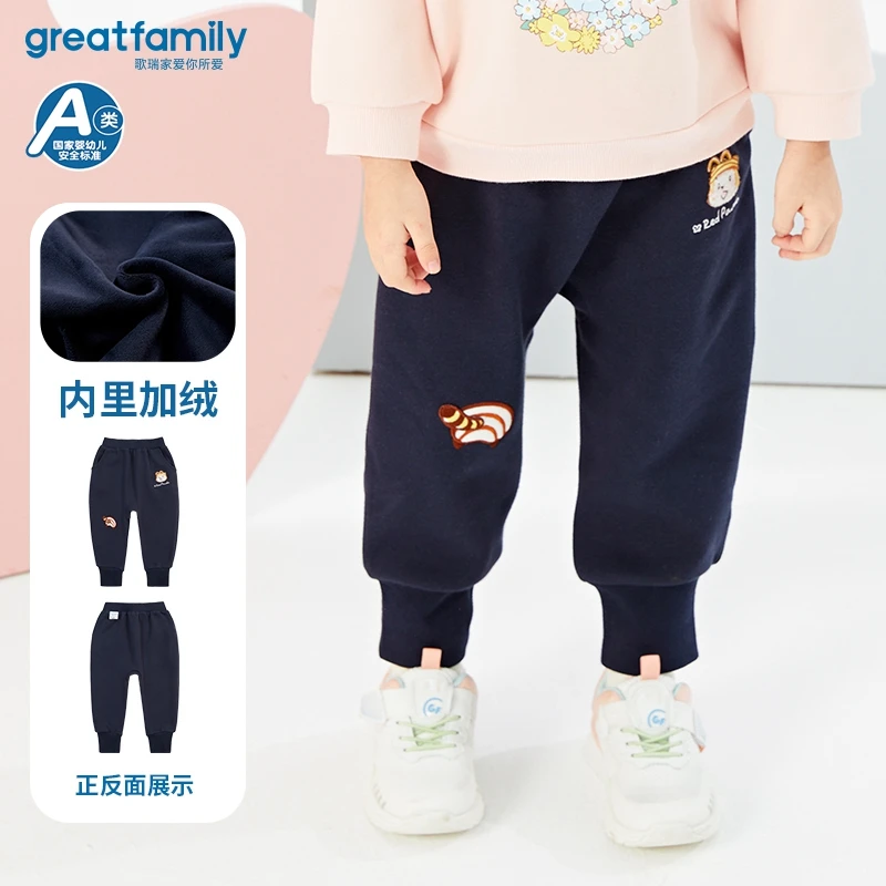 GreatFamily歌瑞家23冬新款裤子女小童装长裤休闲裤PP裤80-100