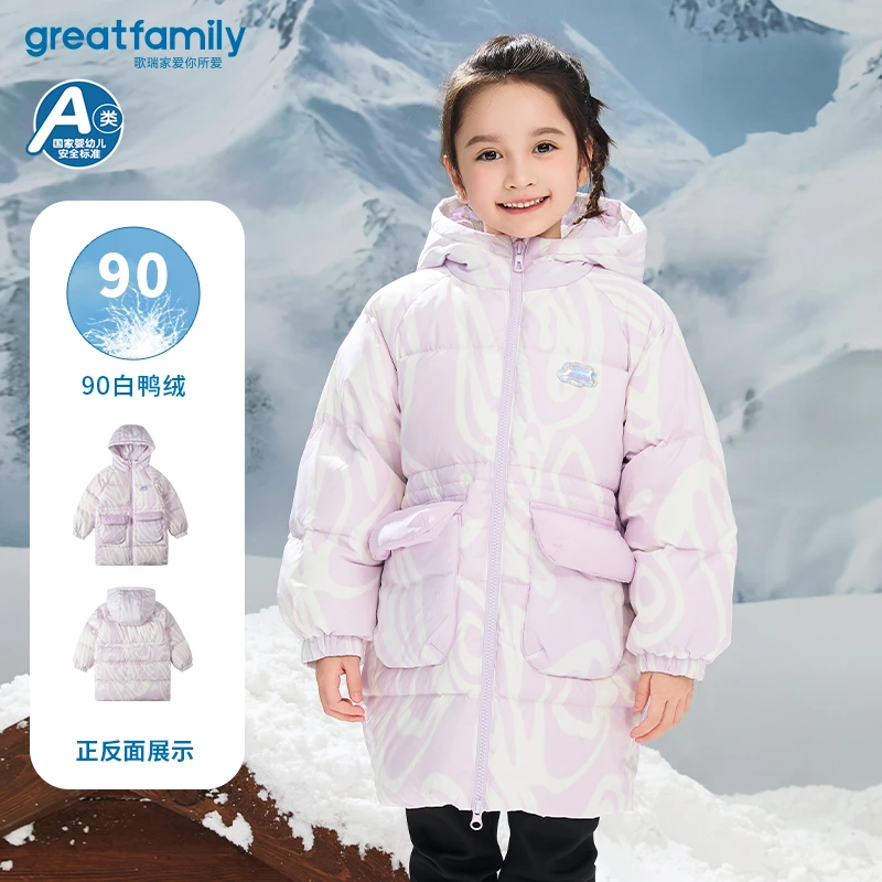乐友歌瑞家冬时尚儿童女童鸭绒保暖中长款加厚羽绒服100-140