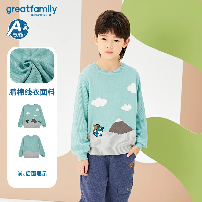 GreatFamily歌瑞家23冬针织衫男小童装上衣套头毛衣线衫90-130