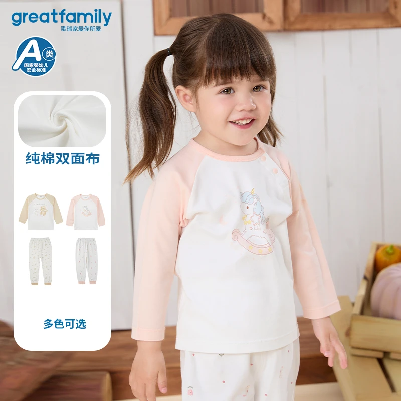 乐友歌瑞家秋新款男女童婴童儿童洋气套头肩开扣上衣外套73-100