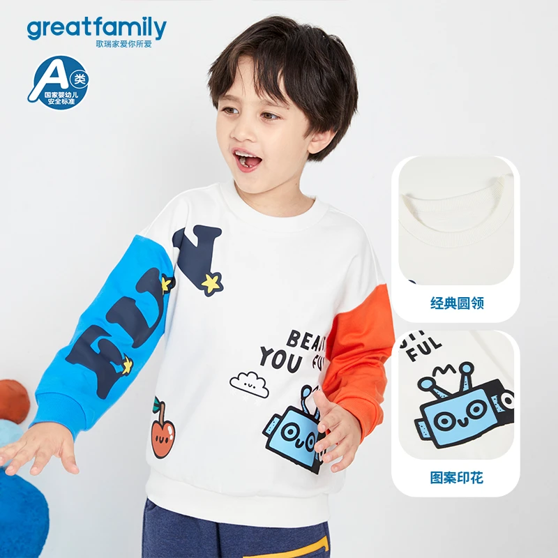 GreatFamily歌瑞家乐友2023秋季新款男童套头小毛圈卫衣90-130