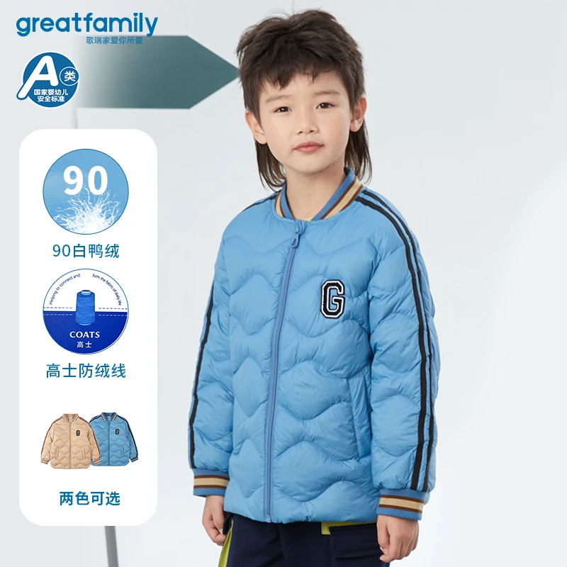 歌瑞家乐友新款女童装轻薄儿童羽绒服保暖上衣轻羽110-150
