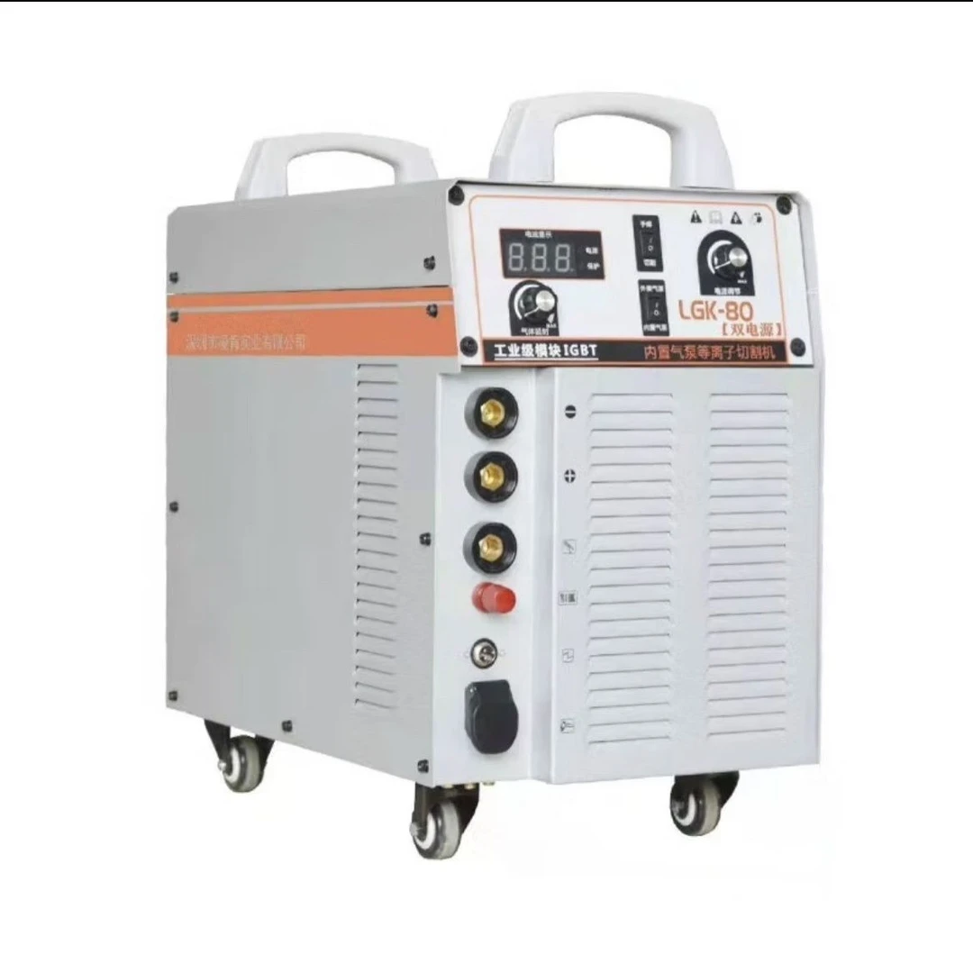 深圳凌肯lgk85/100/120/160工业级双模块等离子切割机内置气泵