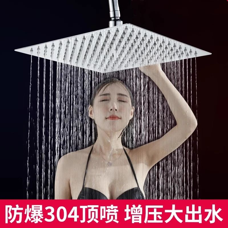 九牧王大号花洒顶喷增压淋浴喷头加压单头莲蓬头淋雨浴室沐浴洗澡