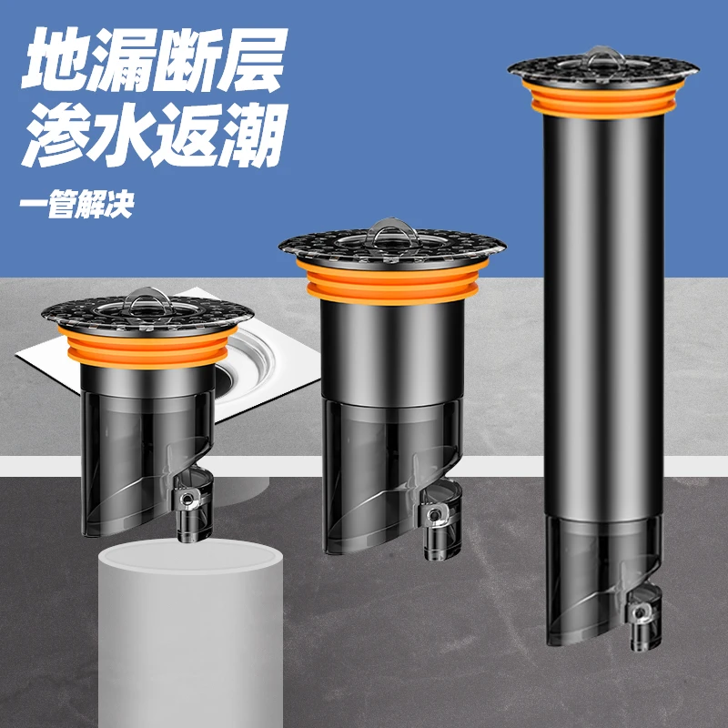 九牧王下水道断层加长地漏内芯防臭延长管不锈钢卫生间修复管通用