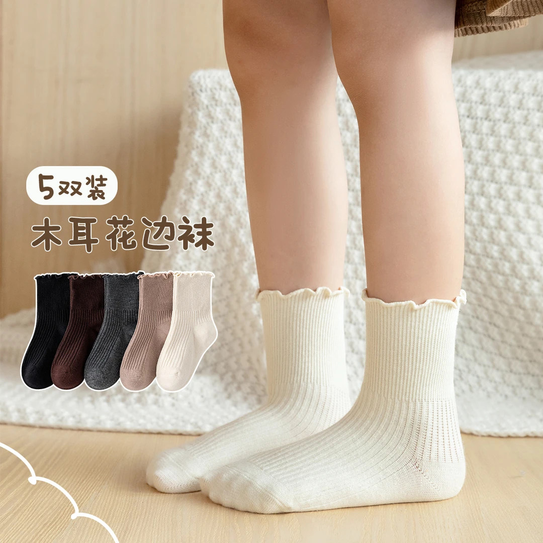 儿童女童舒适棉质ins复古色系爱心条纹中筒袜袜子 NS1093