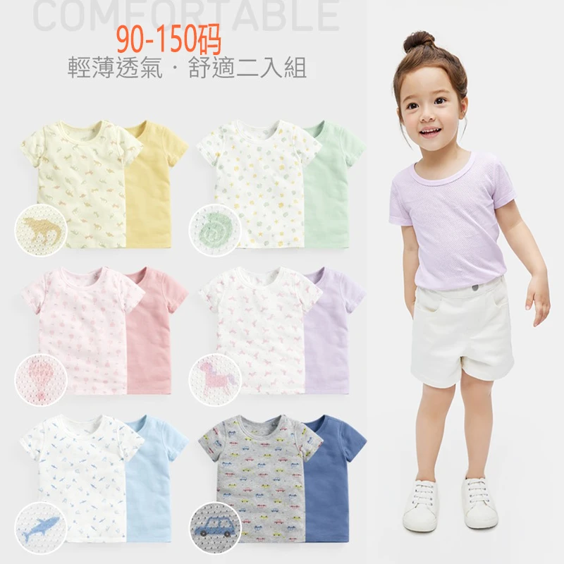 夏季宝宝短袖T恤薄款纯棉网孔儿童上衣打底衫卡通男女童空调衫组