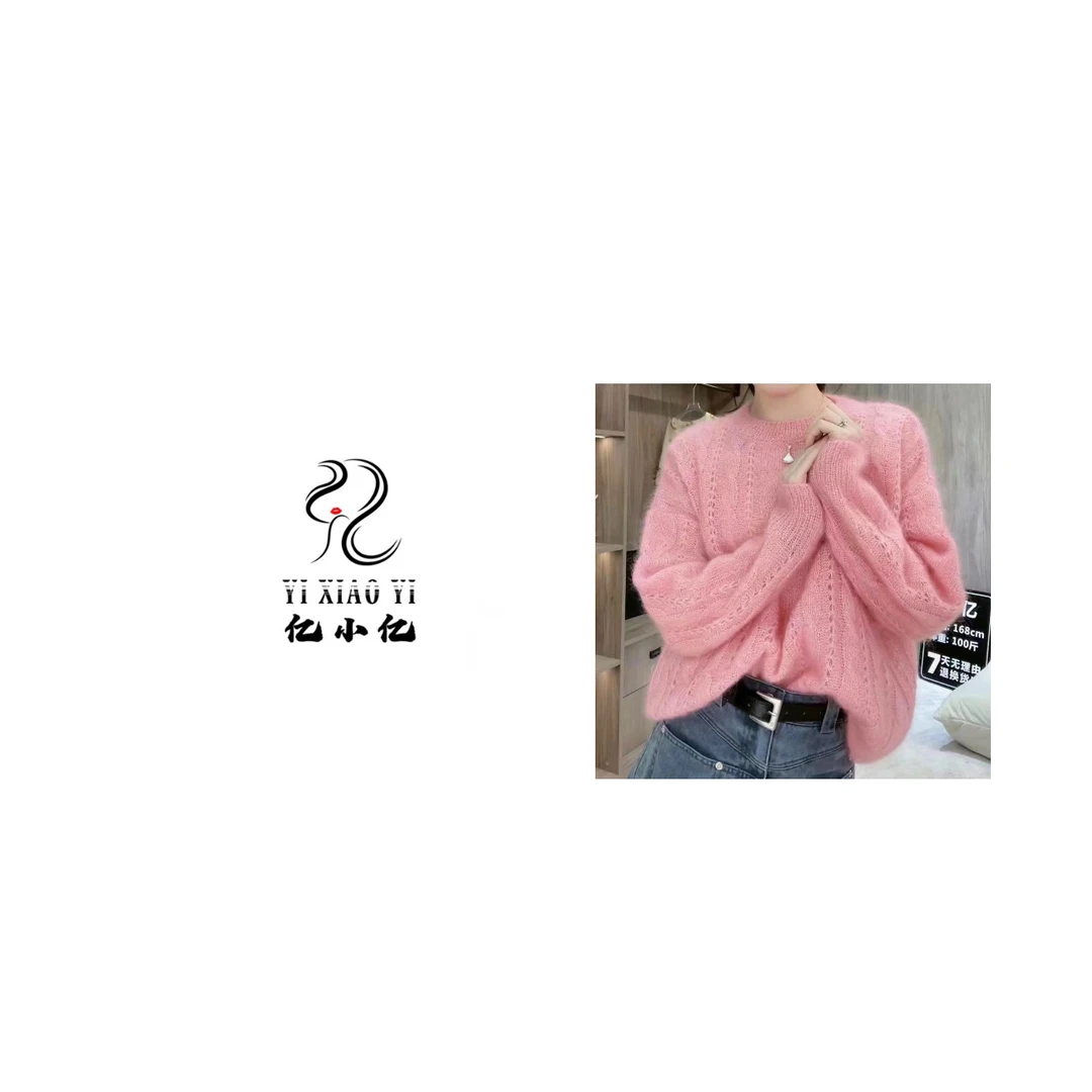 E'VAN【甜心教主】南非幼崽马海毛套头毛衣（建议掉毛勿拍 不能机洗）