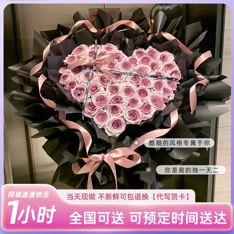 乌梅子酱花束精致团购同城配送上门女友闺蜜北京广州深圳上海武汉