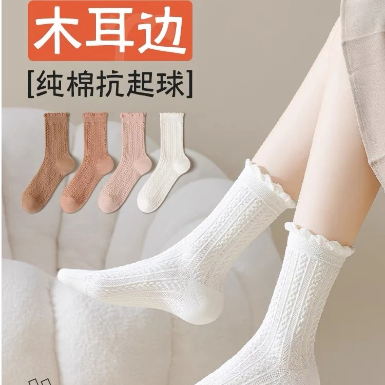 【泡泡花边麻花】袜子女士春夏中筒袜学院风日系透气吸汗木耳边长袜
