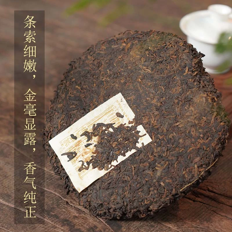 【破损 介意慎拍】 2005年云南六大茶山贰号熟茶普洱茶357g