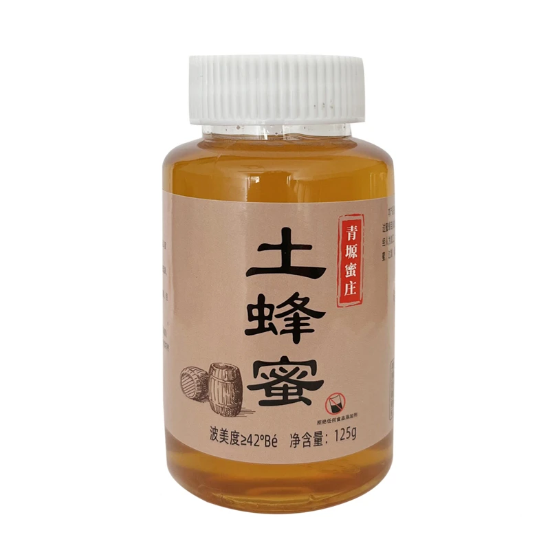 青塬蜜庄土蜂蜜原生蜂蜜农家自产自销百花蜜结晶蜜蜂巢蜜洋槐蜜糖