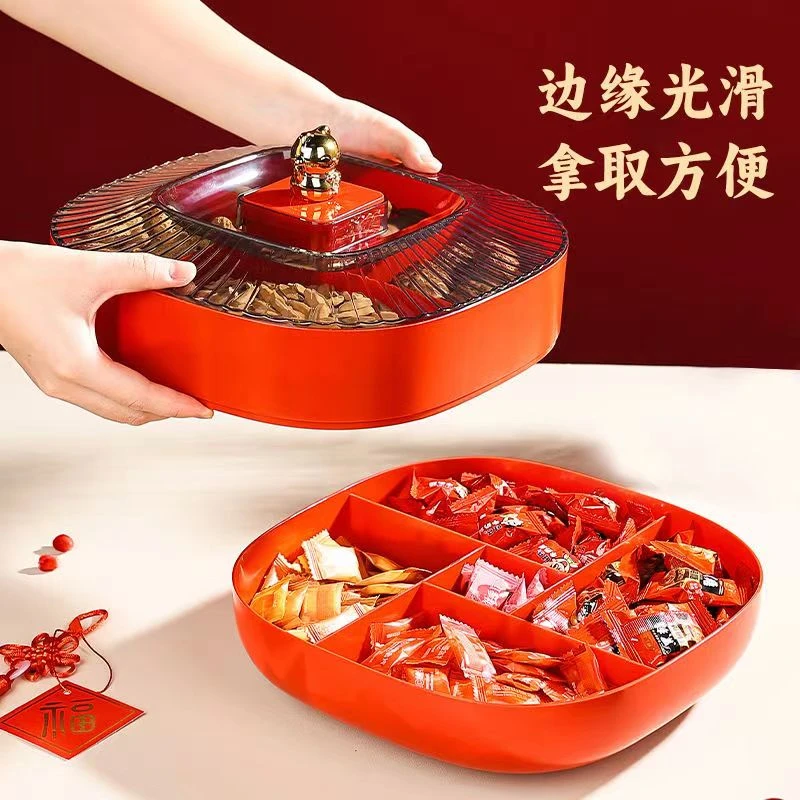 干果盒果盘家用客厅茶几点心瓜子零食摆放盘甜品糖果盒过年水果盘