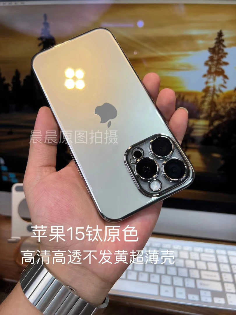 苹果15/14/13/12自带镜头膜高透电镀透明iphone14Promax手机壳硬