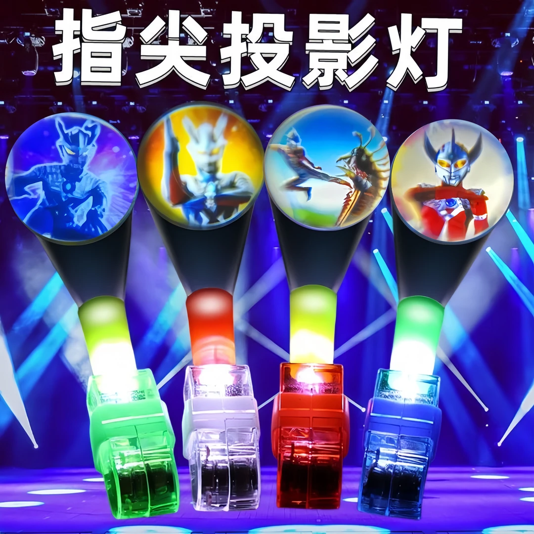 卡通图案投影灯手指灯儿童发光玩具儿童礼物led戒指灯夜光道具