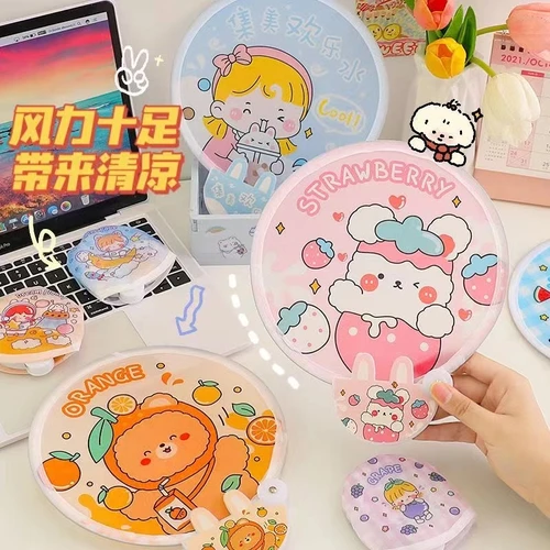 【2024新款】折叠卡通团扇可爱迷你可折叠扇子便携式清凉扇