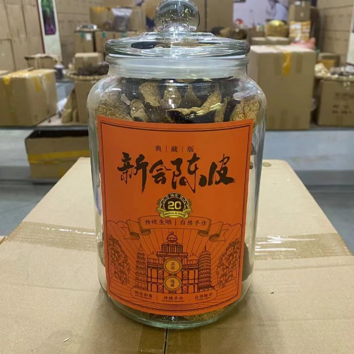 【杨八妹推荐】新会陈皮    山货 。
