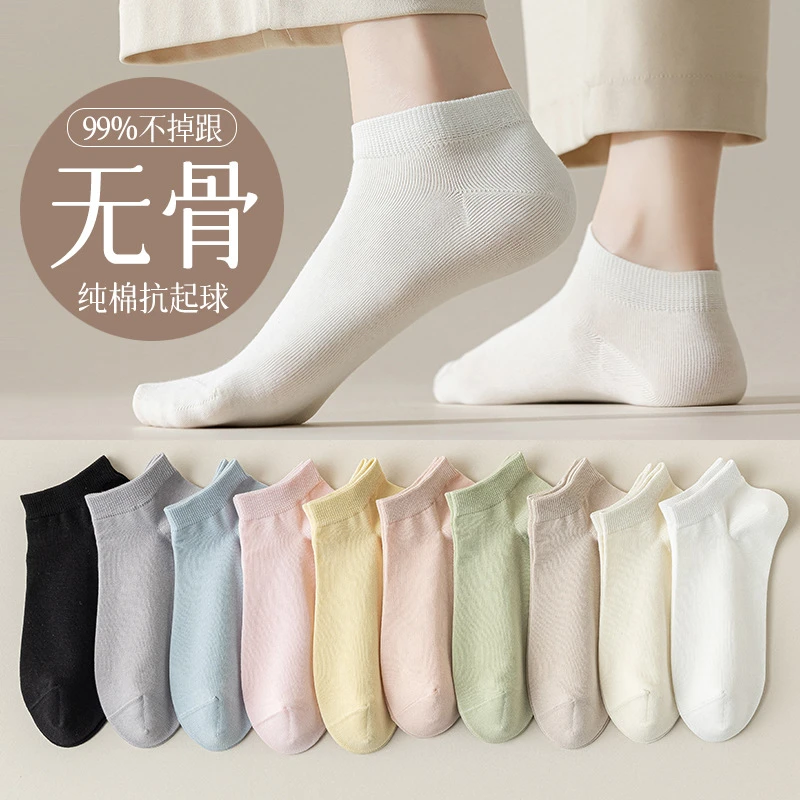 【4双无骨短袜】短袜纯色吸汗袜短袜夏季薄款袜子袜子女夏季薄款