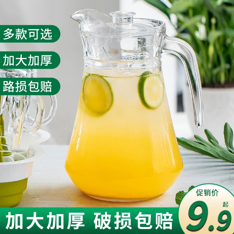 冷水壶透明耐热凉水壶大容量茶壶家用凉水杯居家好物果汁壶扎壶